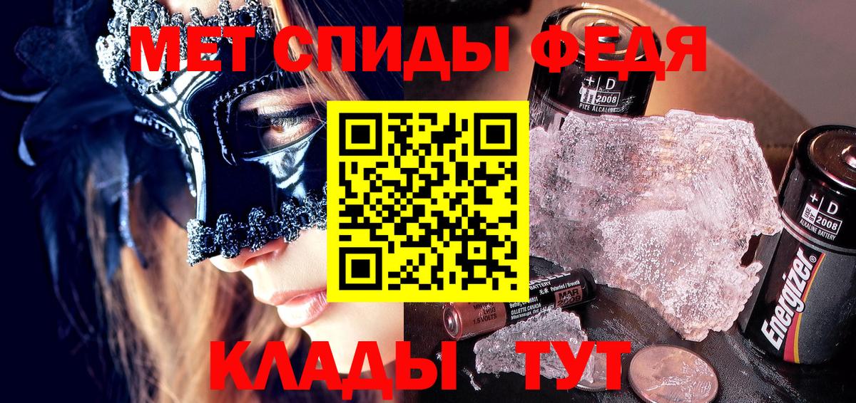АМФЕТАМИН VHQ  Вход с VPN  Нальчик 