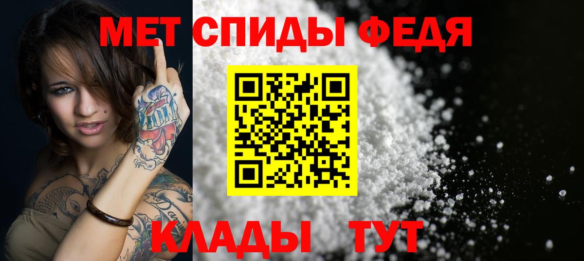 Амфетамин 97% Нальчик