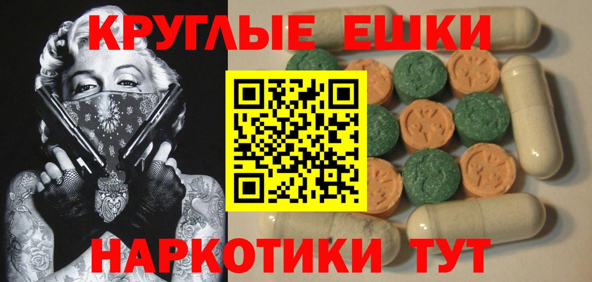 Меф МЯУ МЯУ кристаллы  NBOMe  Нальчик  APVP СОЛЬ кристаллы  Вход с VPN  ГАШИШ  Экстази  Канабис 
