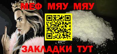 метамфетамин Пыть-Ях