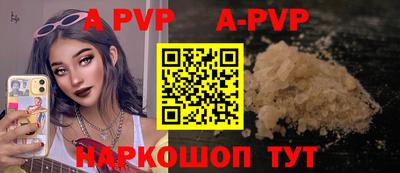 mdpv Рыбинск
