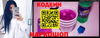 мяу мяу кристалл Рузаевка