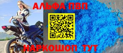 mdpv Рыбинск