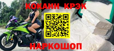 mdpv Рыбинск