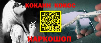 mdpv Рыбинск