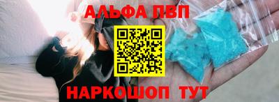 метамфетамин Пыть-Ях