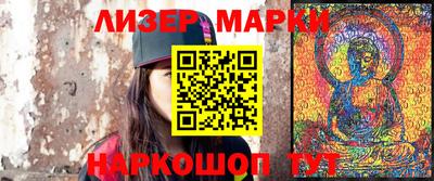MESCALINE Рязань