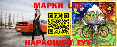 MESCALINE Рязань