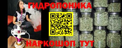 мяу мяу кристалл Рузаевка