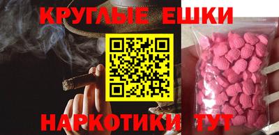 MESCALINE Рязань