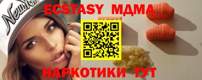 мяу мяу кристалл Рузаевка