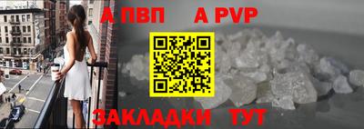 мяу мяу кристалл Рузаевка