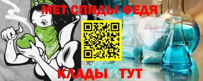 спайс Пугачёв