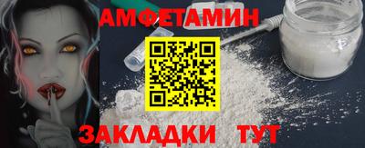 спайс Пугачёв