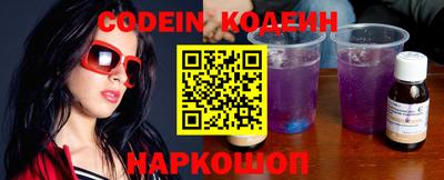 MESCALINE Рязань