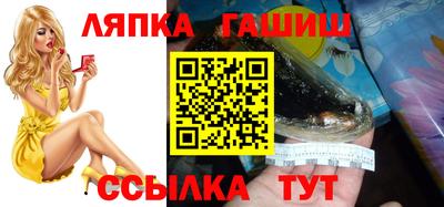 мяу мяу кристалл Рузаевка