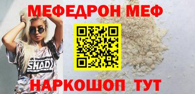 mdpv Рыбинск