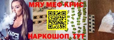 mdpv Рыбинск