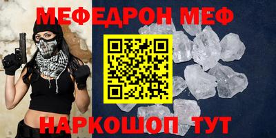 MESCALINE Рязань