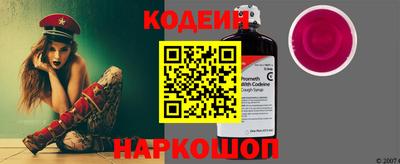 мяу мяу кристалл Рузаевка