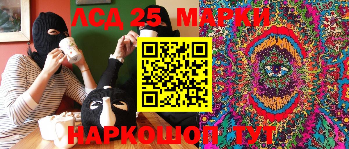 Марки N-bome 1,8мг  Вход с VPN  Нальчик 
