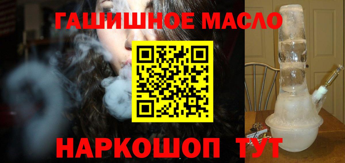 ТГК концентрат Нальчик