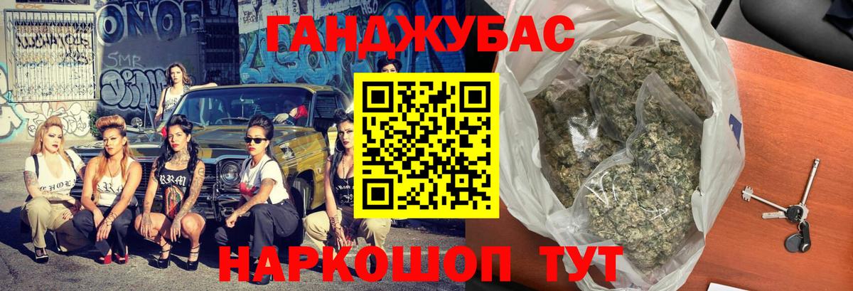 МАРИХУАНА Bruce Banner Нальчик