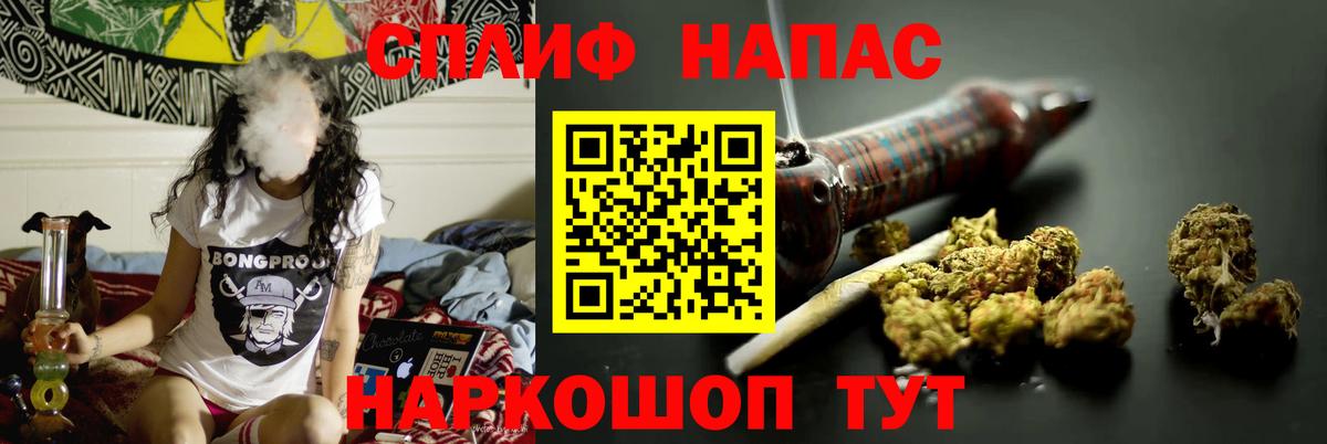 Конопля конопля  МАРИХУАНА AK-47  Вход с VPN  Бошки Шишки VHQ  Нальчик 